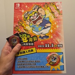 WarioWare Move It! Nintendo Switch Original Store Display Standee w/ Promo Item
