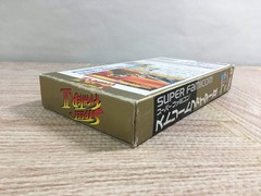 Street Fighter II 2 Boxed Nintendo Super Famicom SNES Japan – UF6921