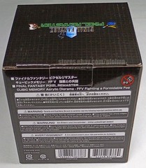 Final Fantasy V 5 Pixel Remaster CUBIC MEMORY FF Fighting a Formidable Foe NEW