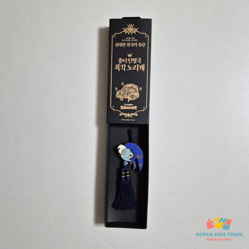 Cookie Run Korean Traditional Wooden Norigae Keyring Master Handmade
