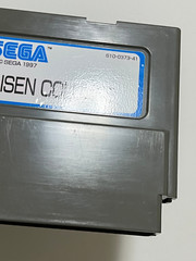 Hanagumi Taisen Columns Sega ST-V Arcade ROM Cartridge Japan