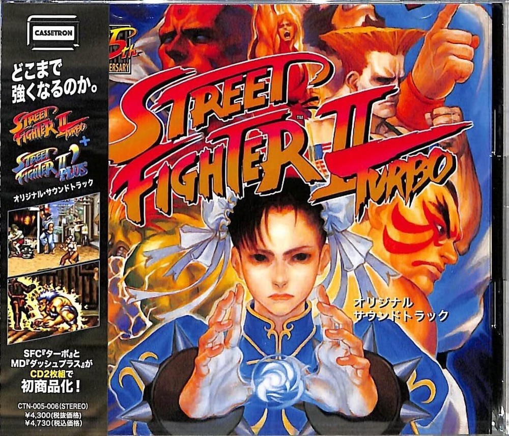 CD Street Fighter II Turbo + Street Fighter II Dash Plus OST Japan Soundtrack