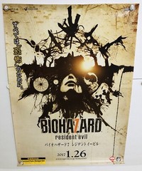 RESIDENT EVIL 7 / Biohazard 7 : 2017 CAPCOM Release Promo B2 Size Poster (Roll:M