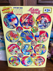Vintage Korean Street Fighter II Pogs Tazo Board Game Complete Set 1991 Rare