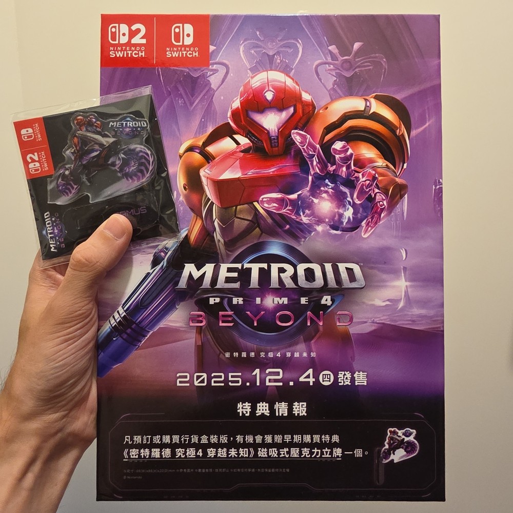 Metroid Prime 4 Beyond Switch 2 Original Store Display Standee w/ Promo Item