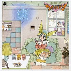 ANIMEX 1200 (165) Yume Senshi Wingman Music Collection Vol.2 [CD]