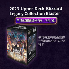 🏆2023 Upper Deck Blizzard Universe Movie & TV Collector’s Card Blaster Edition