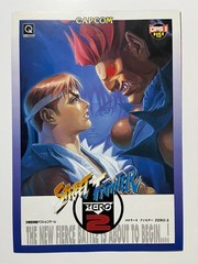 Street Fighter Zero 2 Capcom CPS2 Original Arcade Flyer Japan (Alpha)