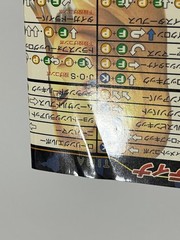 Dead or Alive 2 Tecmo Arcade Art & Flyer Set Japan