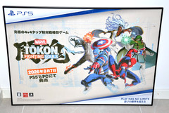 Marvel TOKON Fighting Souls – Japan B2 Poster Horizontal PS5 PC 2026