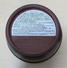Universal Studios Japan Super Nintendo World Donkey Kong Barrel Coin Bank