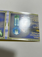 Espgaluda Cave Arcade Art Set Japan