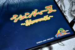 Shenmue 2 – Promotional Gift B2 Poster Sega Dreamcast 2001 – Japan