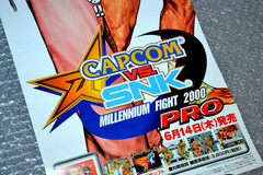 Capcom VS SNK PRO – Promotional banner Poster Dreamcast Japan 2001