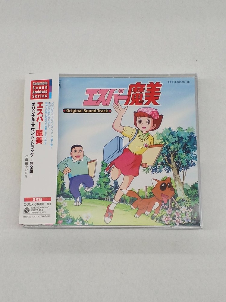 Nippon Columbia Esper Mami OST Complete Edition COCX-31688