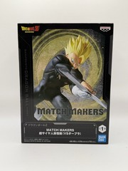 Dragon Ball Z Match Makers Super Saiyan Son Gohan Figure Banpresto Bandai