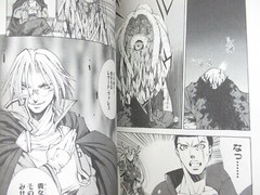 VALKYRIE PROFILE Manga Comic Complete Set 1&2 YU HIZIKATA PS1 Book SeeCondition