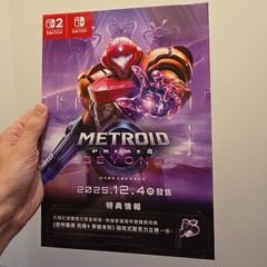 Metroid Prime 4 Beyond Switch 2 Original Store Display Standee w/ Promo Item