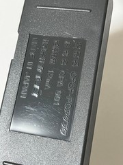 Capcom Power Stick Fighter PC Adapter (Street Fighter FM Towns Marty X68000)