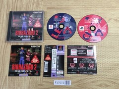 Resident Evil Biohazard 2 Dual Shock SONY PS1 Japan – FJ7072