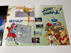Street Fighter II’ Champion Edition Capcom CPS1 Original Arcade Flyer Japan