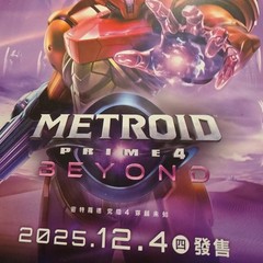 Metroid Prime 4 Beyond Switch 2 Original Store Display Standee w/ Promo Item