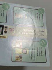 Capcom Mini Cute Arcade Flyer Japan (Candy Cab Cabinet Street Fighter II CPS1)