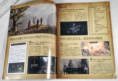 Baldur’s Gate III 3 JAPANESE LANGUAGE Adventurer’s Guide BOOK ONLY (NO GAME)