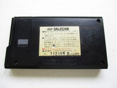 Other DAIJISHIN JP