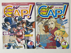 Capcom Cap! CFC Fan-Book Set Japan (Resident Evil Mega Man Street Fighter)