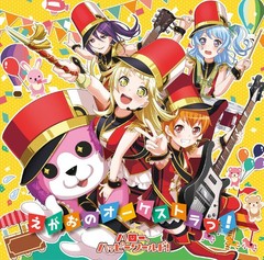 BanG Dream! Hello Happy World! Egao no Orchestra! CD Single OST