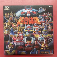 Nippon Columbia Super Sentai Robot Song CD 4-Pack