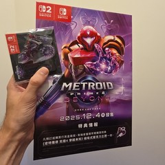 Metroid Prime 4 Beyond Switch 2 Original Store Display Standee w/ Promo Item