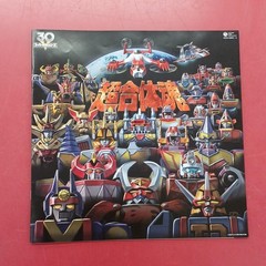 Nippon Columbia Super Sentai Robot Song CD 4-Pack