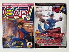 Capcom Cap! CFC Fan-Book Set Japan (Resident Evil Mega Man Street Fighter)