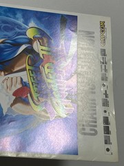 Street Fighter II’ Champion Edition Capcom CPS1 Original Arcade Flyer Japan