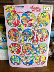 Vintage Korean Street Fighter II Pogs Tazo Board Game Complete Set 1991 Rare