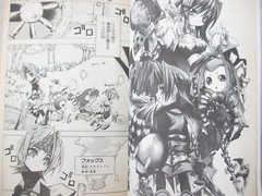 FINAL FANTASY Crystal Chronicles Manga Comic Complete Set 1-3 GameCube Book SE