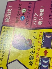 Sonic the Fighters Sega Model 2 Arcade Art Set Japan (Sonic the Hedgehog)