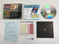 Cosmic Fantasy III Bouken Shounen Rei PC Engine TurboGrafx CD Japan – DL4983