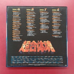 Nippon Columbia Super Sentai Robot Song CD 4-Pack