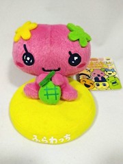 Tamagotchi Violetchi Plush Doll Purple Virtual Pet Banpresto Bandai Japan TAG 3″