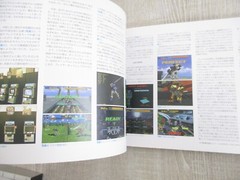 VIRTUAL ON Cyber Troopers CHRONICLES 20 Toaru Game Art PS4 Book 2018 Japan Ltd