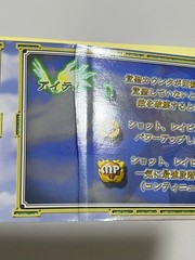 Espgaluda Cave Arcade Art Set Japan
