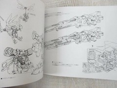 VIRTUAL ON Cyber Troopers 4 CHRONICLE 15 Art Book Xbox360 Katoki Hajime 2010 Ltd