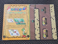 Vintage Nintendo Mario Yoshi’s Island SNES Sticker Sheet Background Level Board