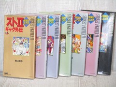 STREET FIGHTER II 4 Koma Gag Gaiden Manga Comic Complete Set 1-7 Book 1st Ed. c