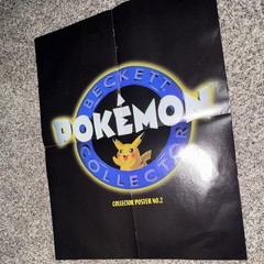 Beckett Collector Poster No.2 Glossy Pokémon double sided Poster Marill Pikachu