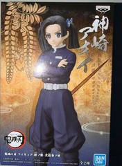 NIB Bandai Demon Slayer Vol. 23 Action Figure AOI KANZAKI VER. B Banpresto