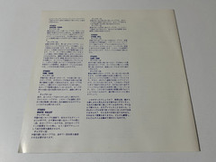Out Run Pony Canyon Scitron LD Single LaserDisc Japan (Sega Arcade Yu Suzuki)